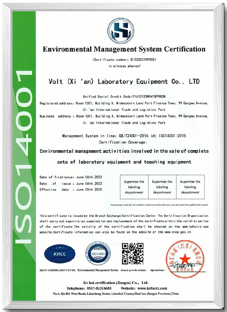 Environmental Management System Certification